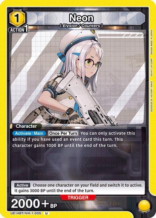 Neon (005) (UE14BT/NIK-1-005) - UE14BT GODDESS OF VICTORY NIKKE