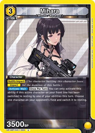 Mihara (UE14BT/NIK-1-024) - UE14BT GODDESS OF VICTORY NIKKE